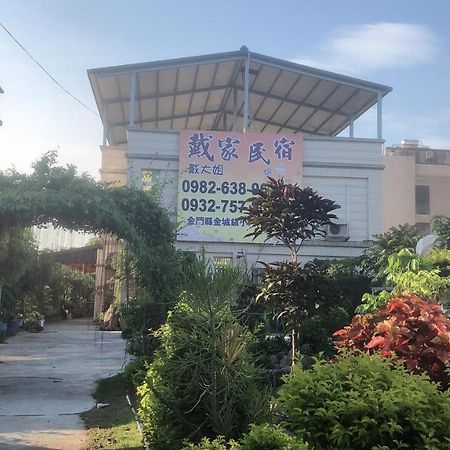 Dai B&B Jincheng Εξωτερικό φωτογραφία